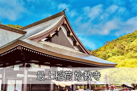 縁切り 神社 広島|中国地方のやばい縁切り神社7選！広島の厳島神社など最強を紹介.